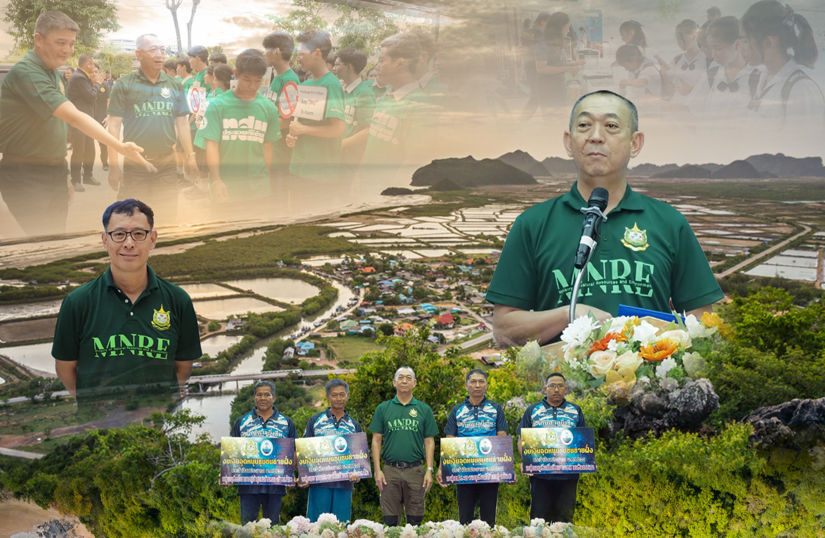 “ดร.เฉลิมชัย” นำทัพ ทช. ขับเคลื่อนการมีส่วนร่วมของชุมชนชายฝั่งและอาสาสมัครพิทักษ์ทะเล สู่การอนุรักษ์ทรัพยากรทางทะเลและชายฝั่งอย่างยั่งยืน