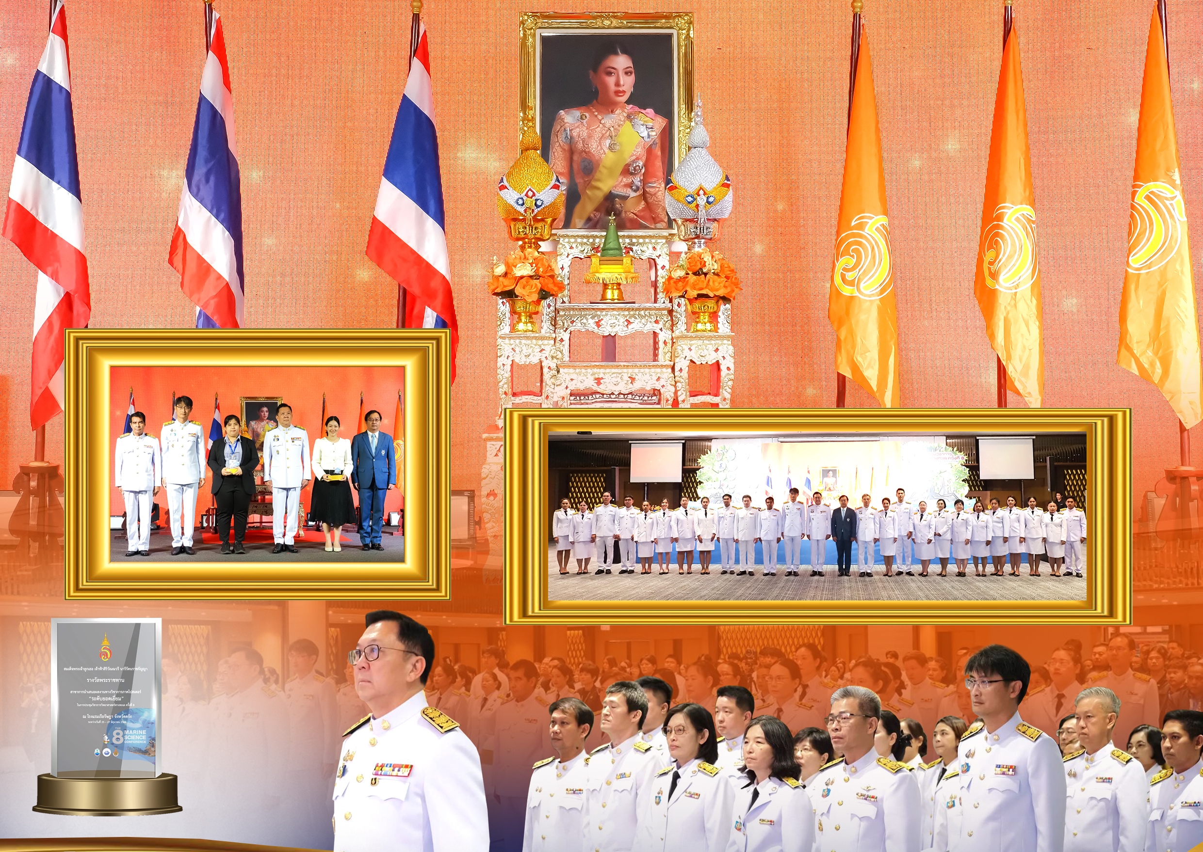 ปิดฉากเวทีประชุมวิชาการวิทยาศาสตร์ทางทะเล ครั้งที่ 8 ย้ำบทบาทวิทยาศาสตร์และนวัตกรรมเพื่อการอนุรักษ์ทะเลไทยแบบมีส่วนร่วม
