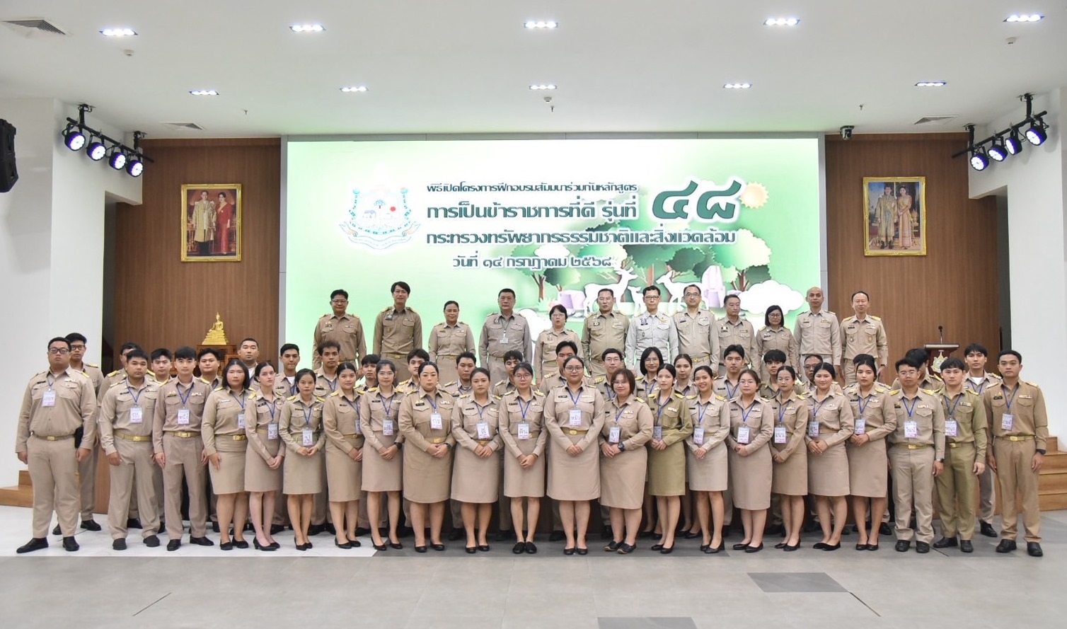 กรมทะเล ร่วมเป็นเกียรติในพิธีเปิดอบรมข้าราชการใหม่ หลักสูตร “การเป็นข้าราชการที่ดี” รุ่น 48