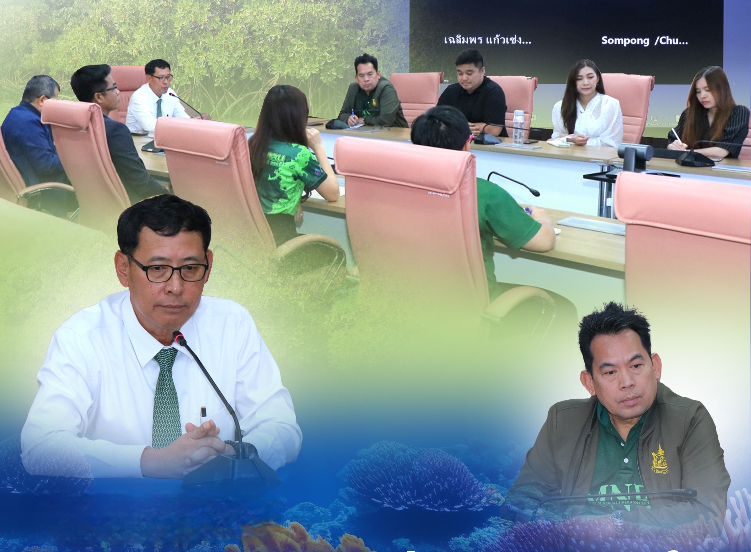 กรมทะเล หารือเตรียมจัดประชุมชุมชนชายฝั่งและอาสาสมัครพิทักษ์ทะเล ครั้งที่ 4
