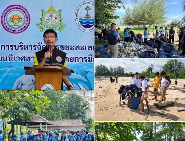 สทช.6 ผนึกพลังทุกภาคส่วน จัดกิจกรรมเก็บขยะชายหาดบ้านน้ำเค็ม ฟื้นฟูระบบนิเวศทะเล