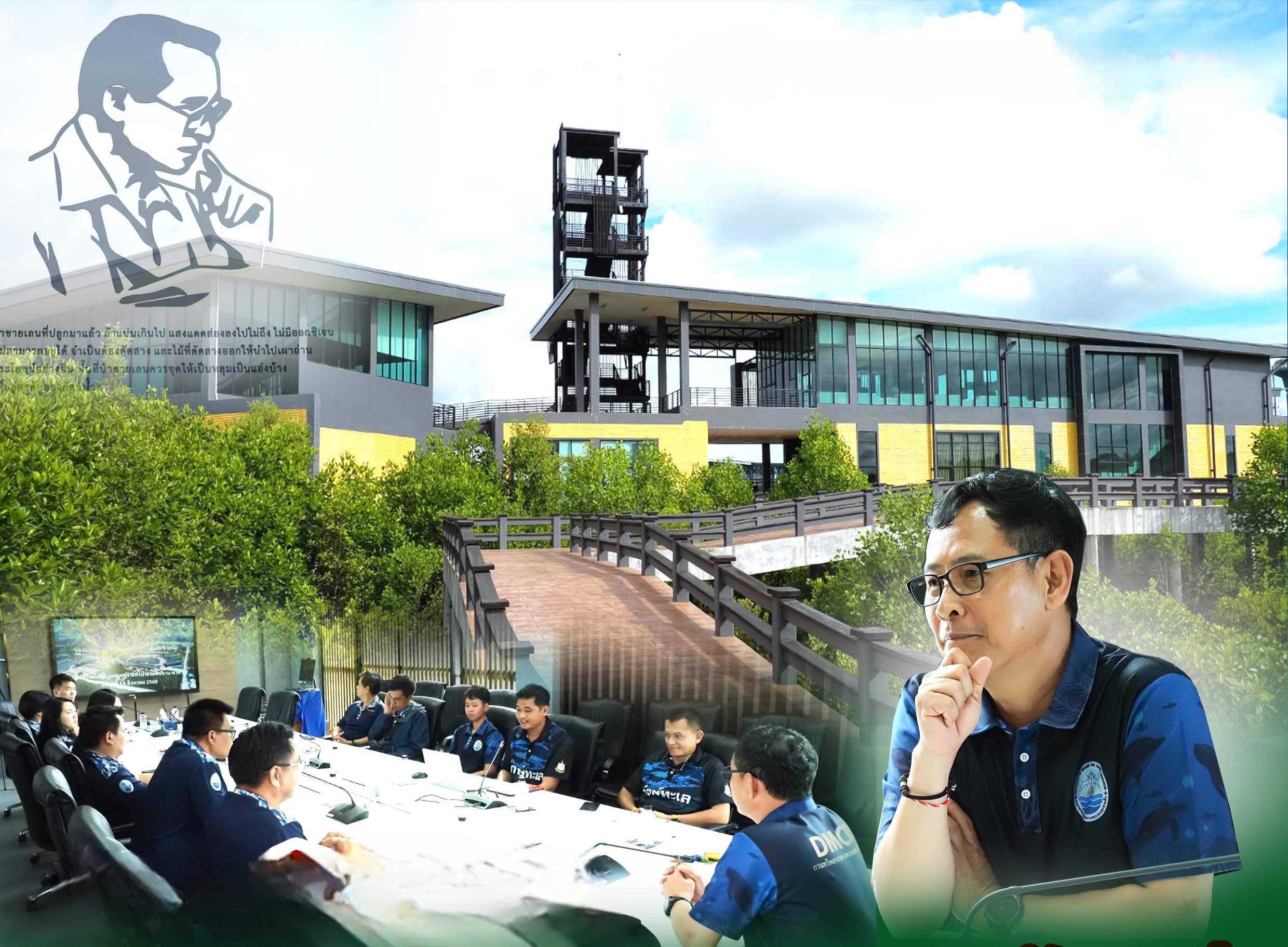 รองอธิบดี ทช. ติดตามความคืบหน้าการบริหารจัดการสวนพฤกษศาสตร์นานาชาติ ร.9 จ.จันทบุรี