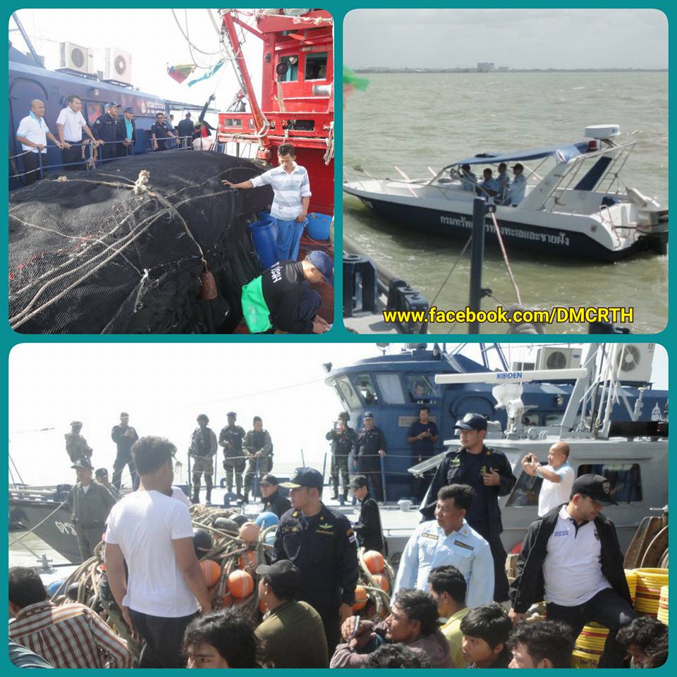 จับกุมเรือประมงผิดกฎหมาย ปัตตานี