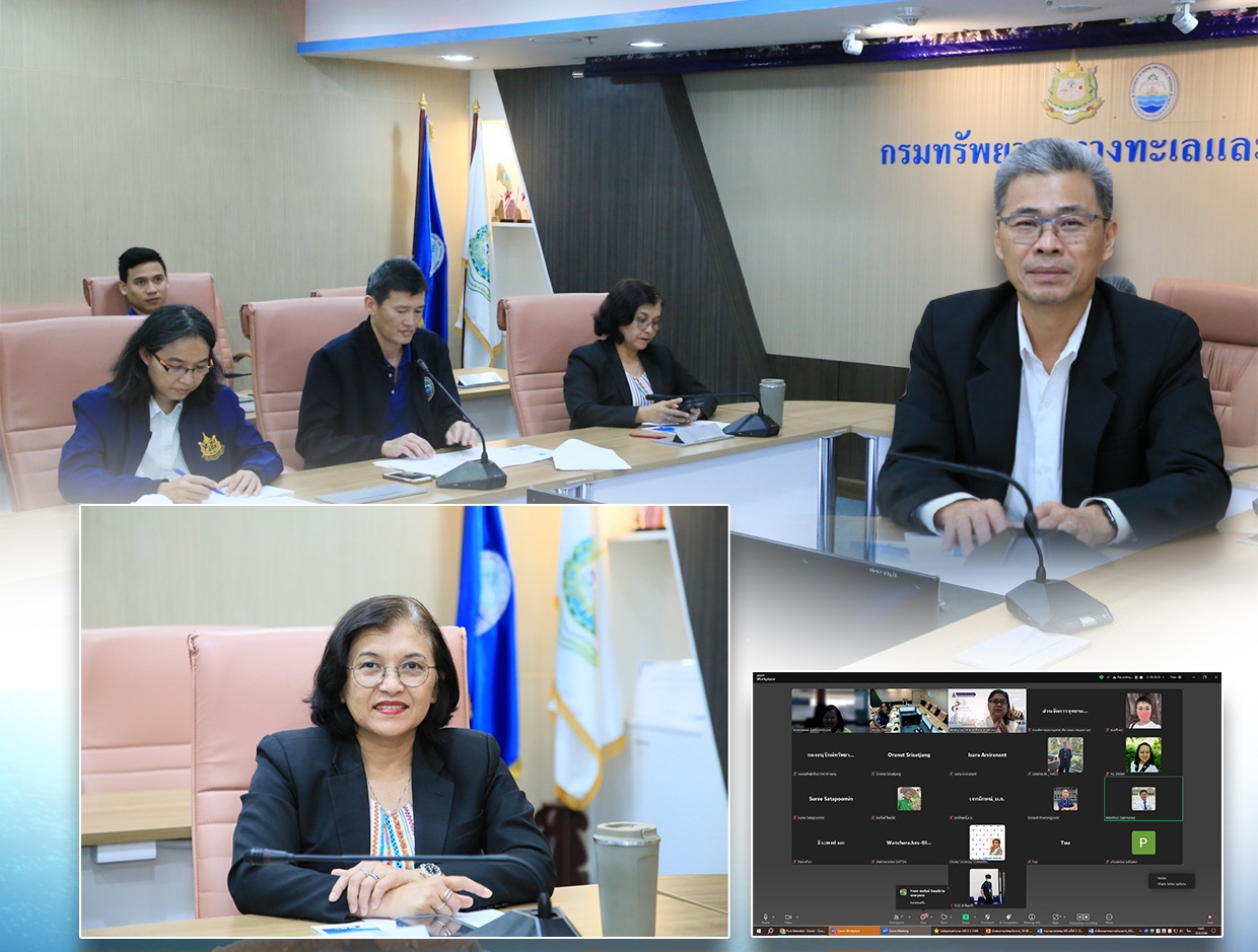 กรม ทช. นัดประชุม คกก.อำนวยการจัดการประชุมวิชาการวิทยาศาสตร์ทางทะเล