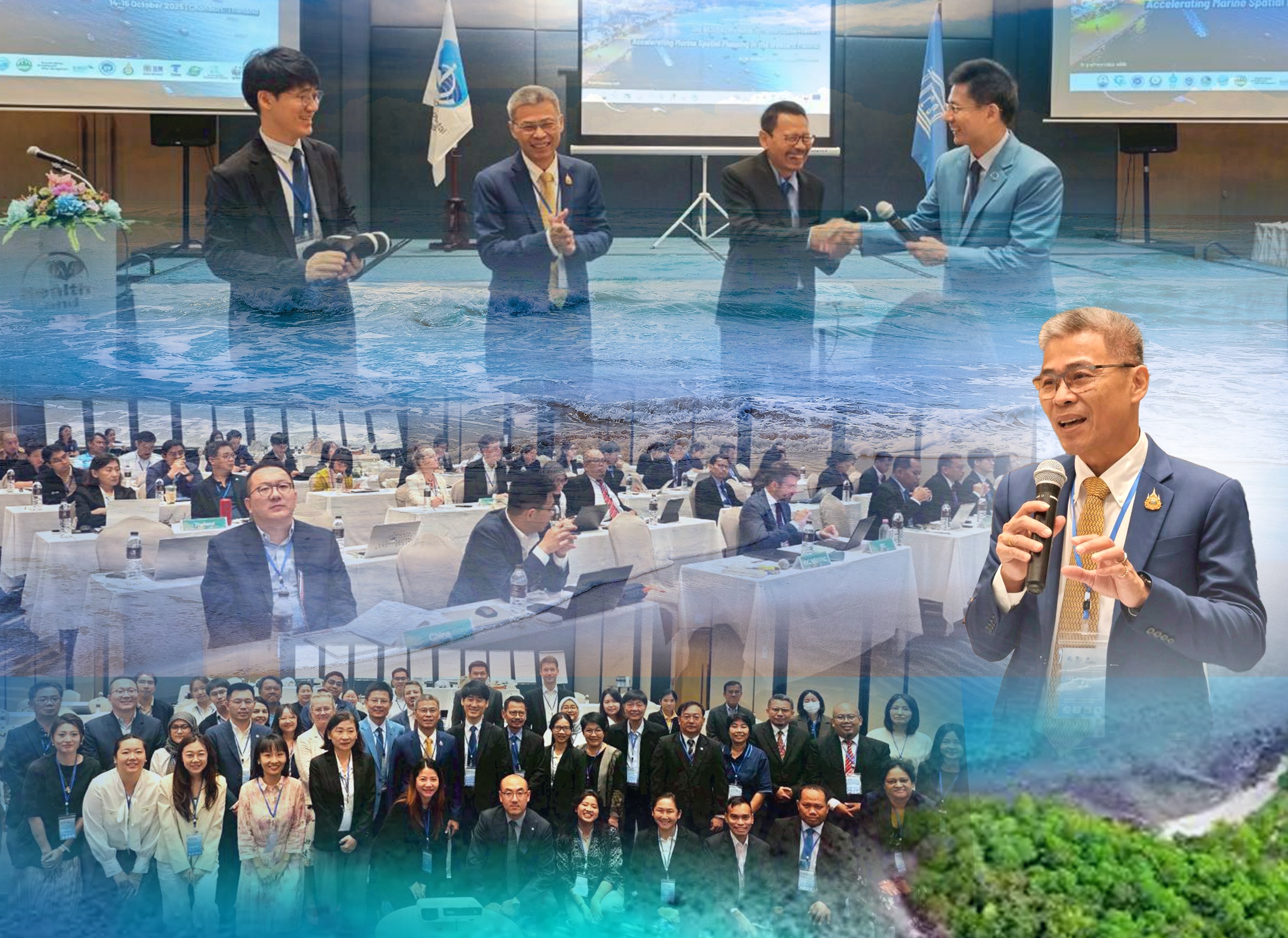 รองอธิบดี ทช. เปิดประชุมเชิงปฏิบัติการว่าด้วยการวางแผนเชิงพื้นที่ทางทะเล