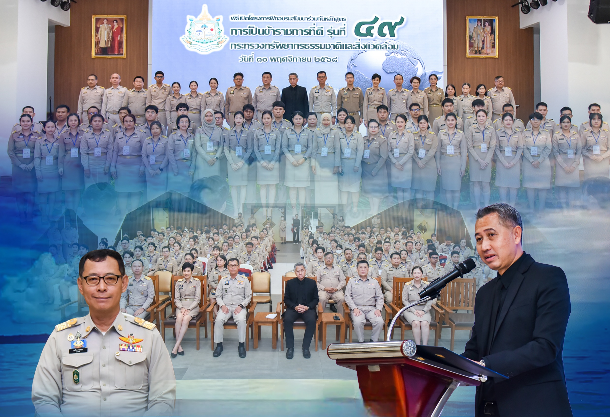 รองอธิบดี ทช. ร่วมบรรยายและฝึกปฏิบัติ "ภารกิจหลัก ทส." แก่ข้าราชการบรรจุใหม่ รุ่นที่ 49