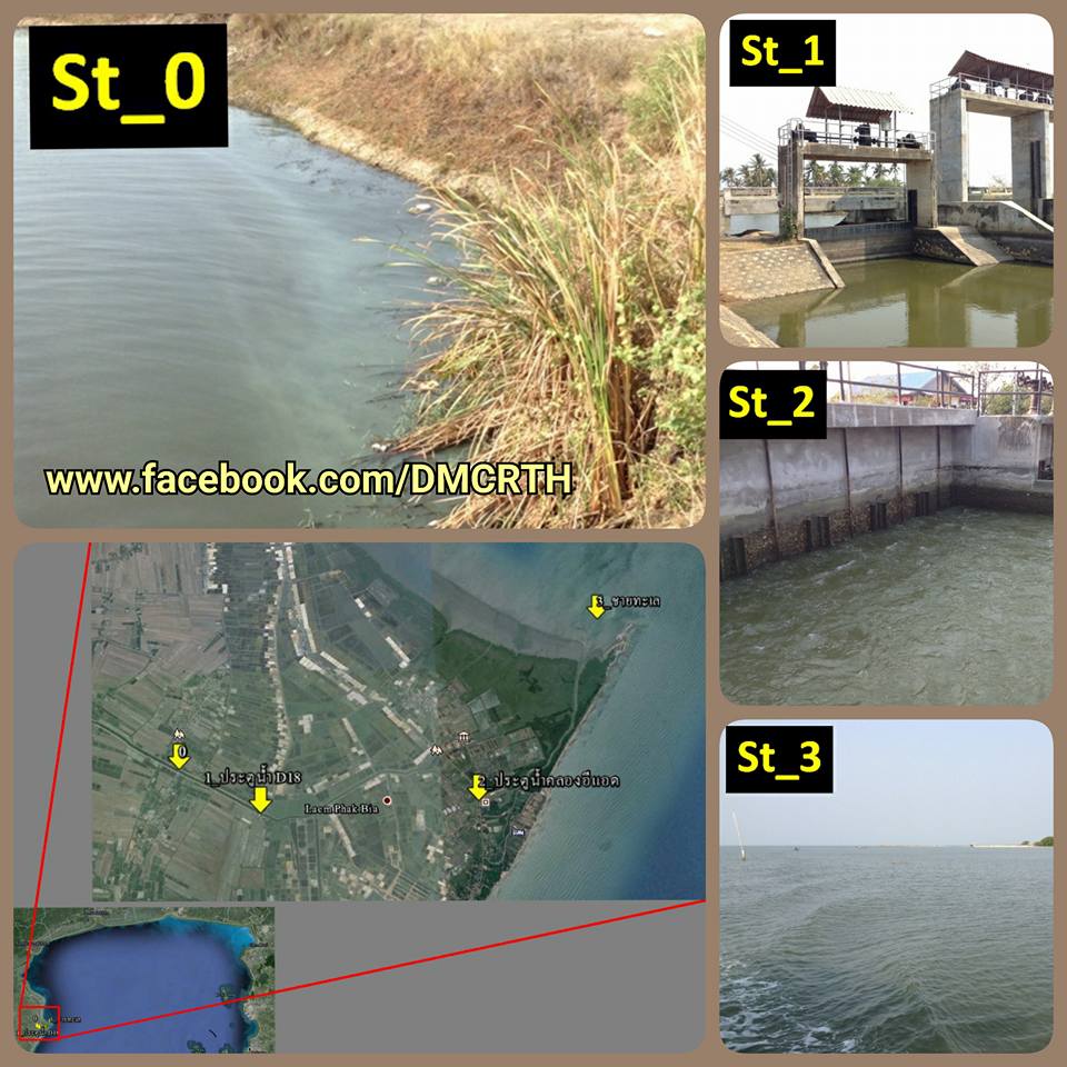 ทช. ลงพื้นที่ตรวจสอบเหตุน้ำเสียปลาตาย เพชรบุรี