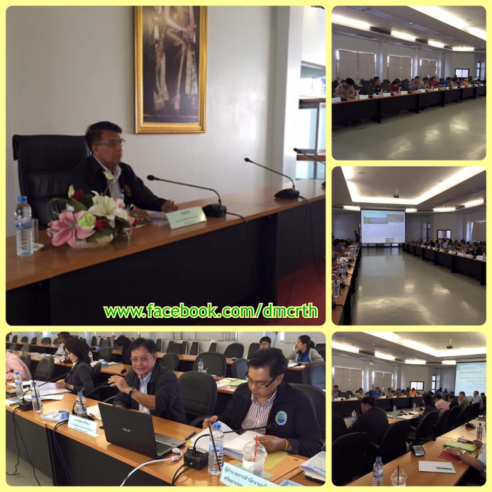ทช. เขต๒ จัดประชุมคณะกรรมการทะเลเแม่กลองนัดเเรก