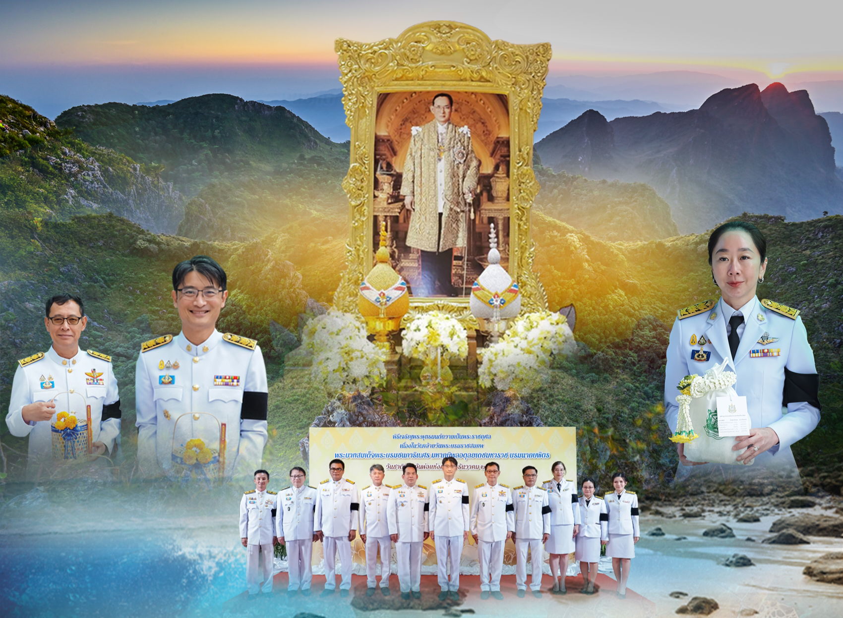 อธิบดีกรมทะเล นำคณะผู้บริหารในสังกัดฯร่วมทำบุญตักบาตรพระสงฆ์ เนื่องในวันคล้ายวันพระบรมราชสมภพ ร.9