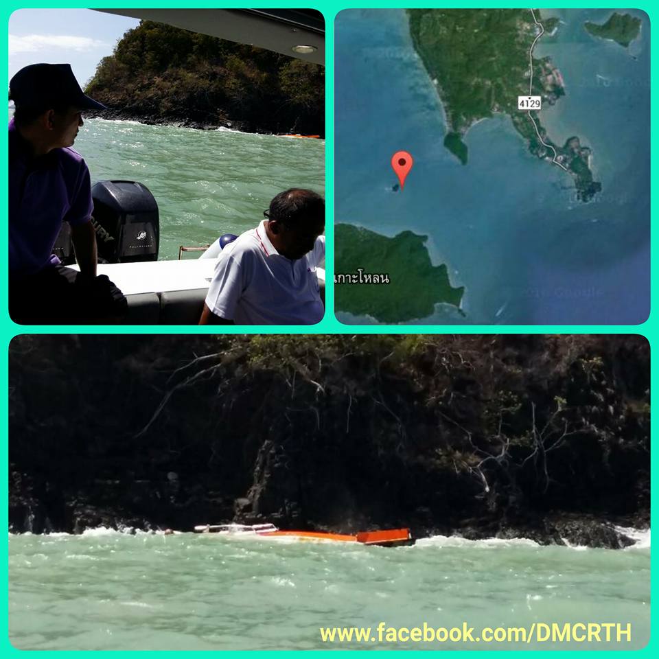ทช. ลงพื้นที่เกาะทะนาน ภูเก็ต ตรวจสอบเหตุเรือจม