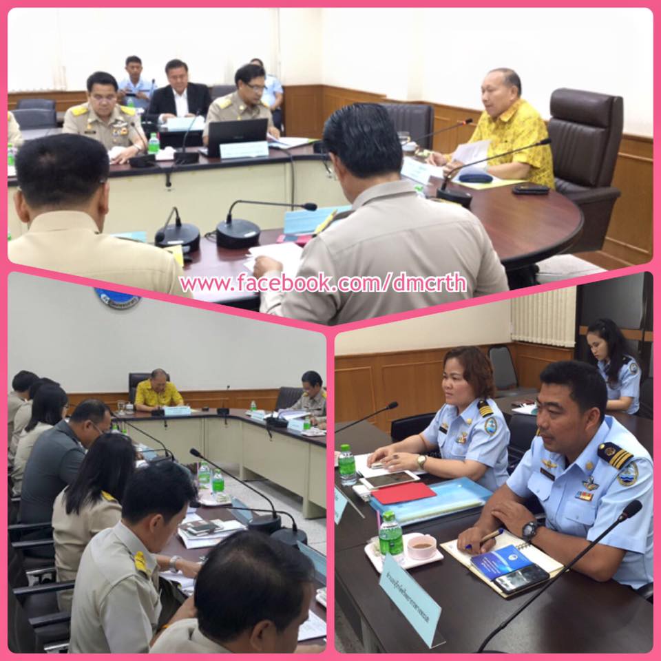จัดประชุมกรรมการ ทช.สมุทรสาครนัดแรก
