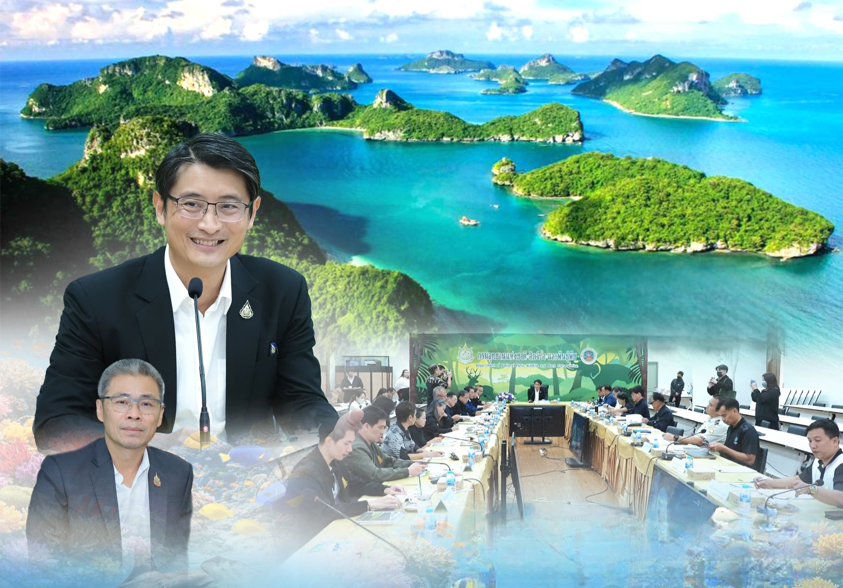 ทช. ร่วมขับเคลื่อนการจัดการอุทยานแห่งชาติทางทะเลไทยสู่ความยั่งยืน