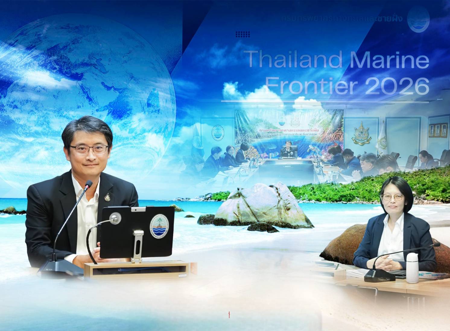 กรมทะเลเดินหน้าวางอนาคตทะเลไทย ประชุมคณะทำงานจัดทำ “Thailand Marine Frontier 2026”