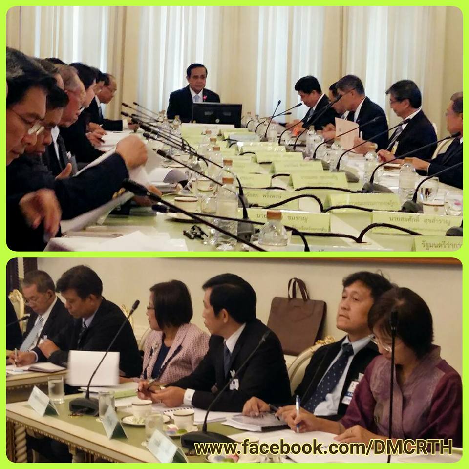 ทช.ชี้แจงเรื่องของกระบวนการจัดที่ดินทำกินให้ชุมชน