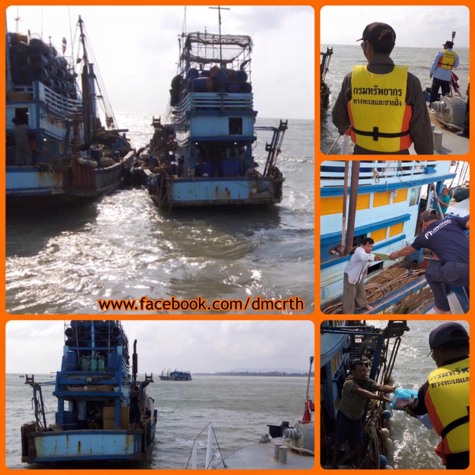 ภารกิจร่วมตรวจสอบเรือตาม IUU