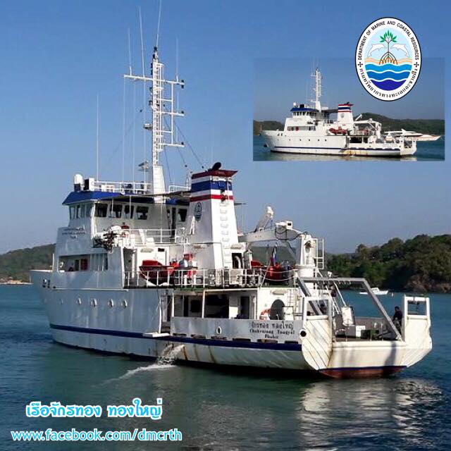 สวัสดี พี่น้องเครือข่ายรักษ์ทะเลไทย