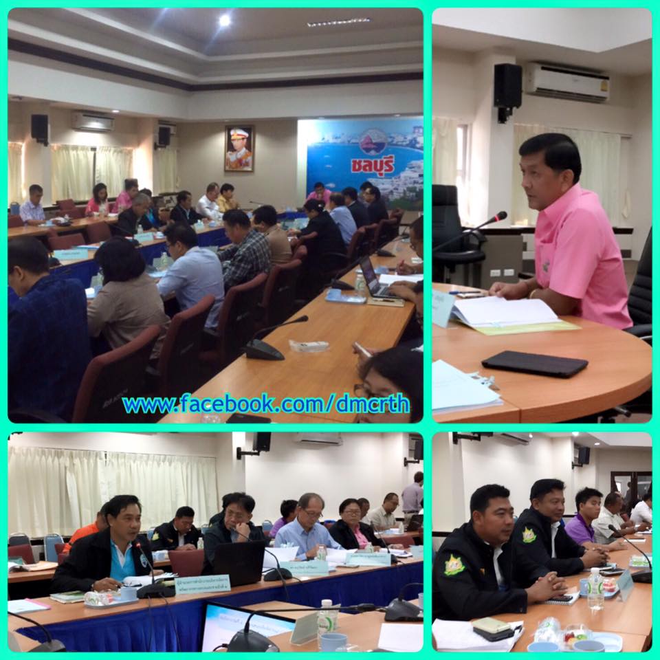 ประชุมคณะกรรมการ ทช. ชลบุรี ตาม พ.ร.บ.ทช. นัดแรก