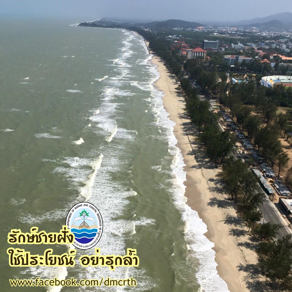 สวัสดี พี่น้องเครือข่ายรักษ์ทะเลไทย