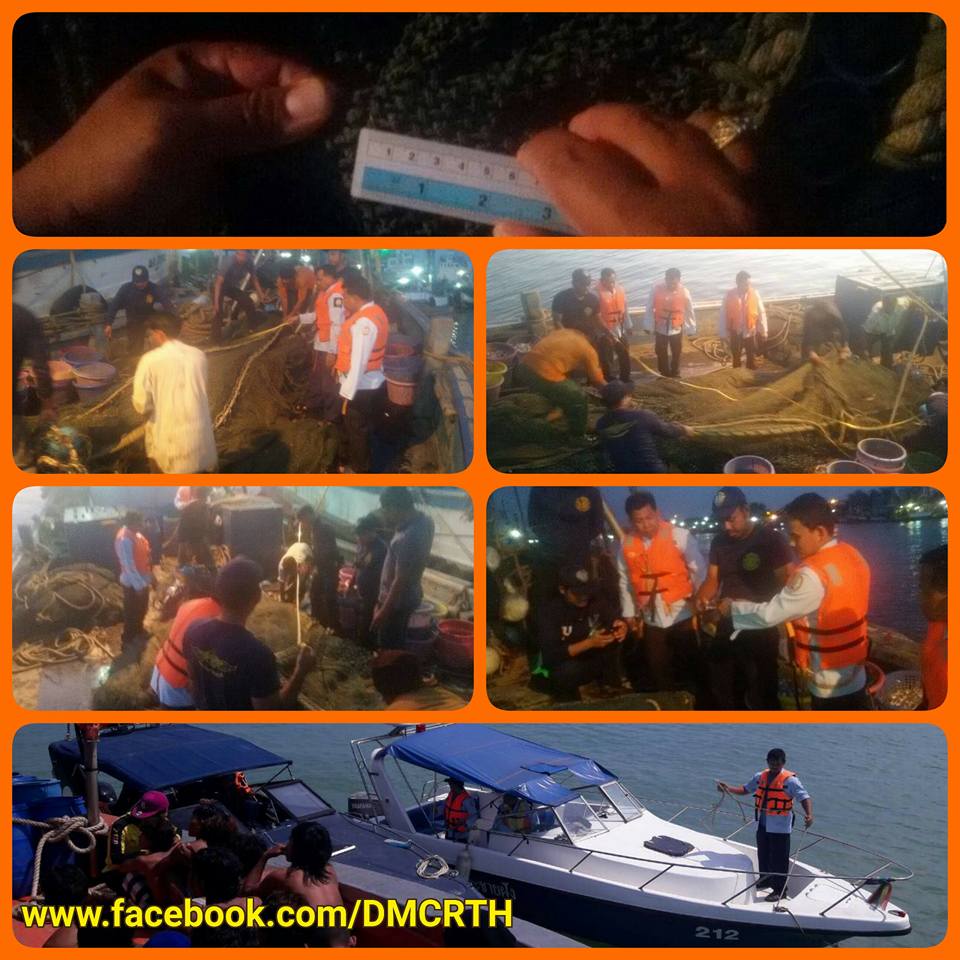 จับกุมเรือประมงอวนลากแผ่นตะเฆ่ ปัตตานี