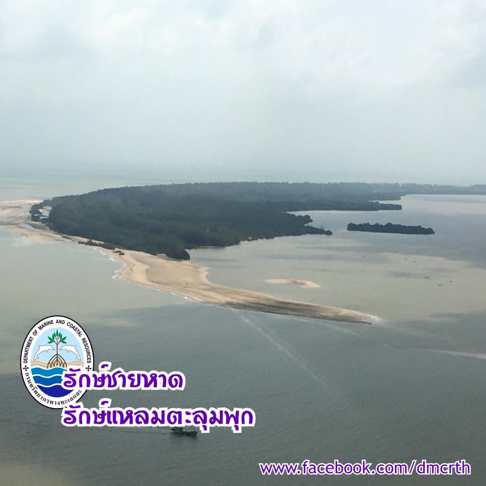 สวัสดี พี่น้องเครือข่ายรักษ์ทะเลไทย