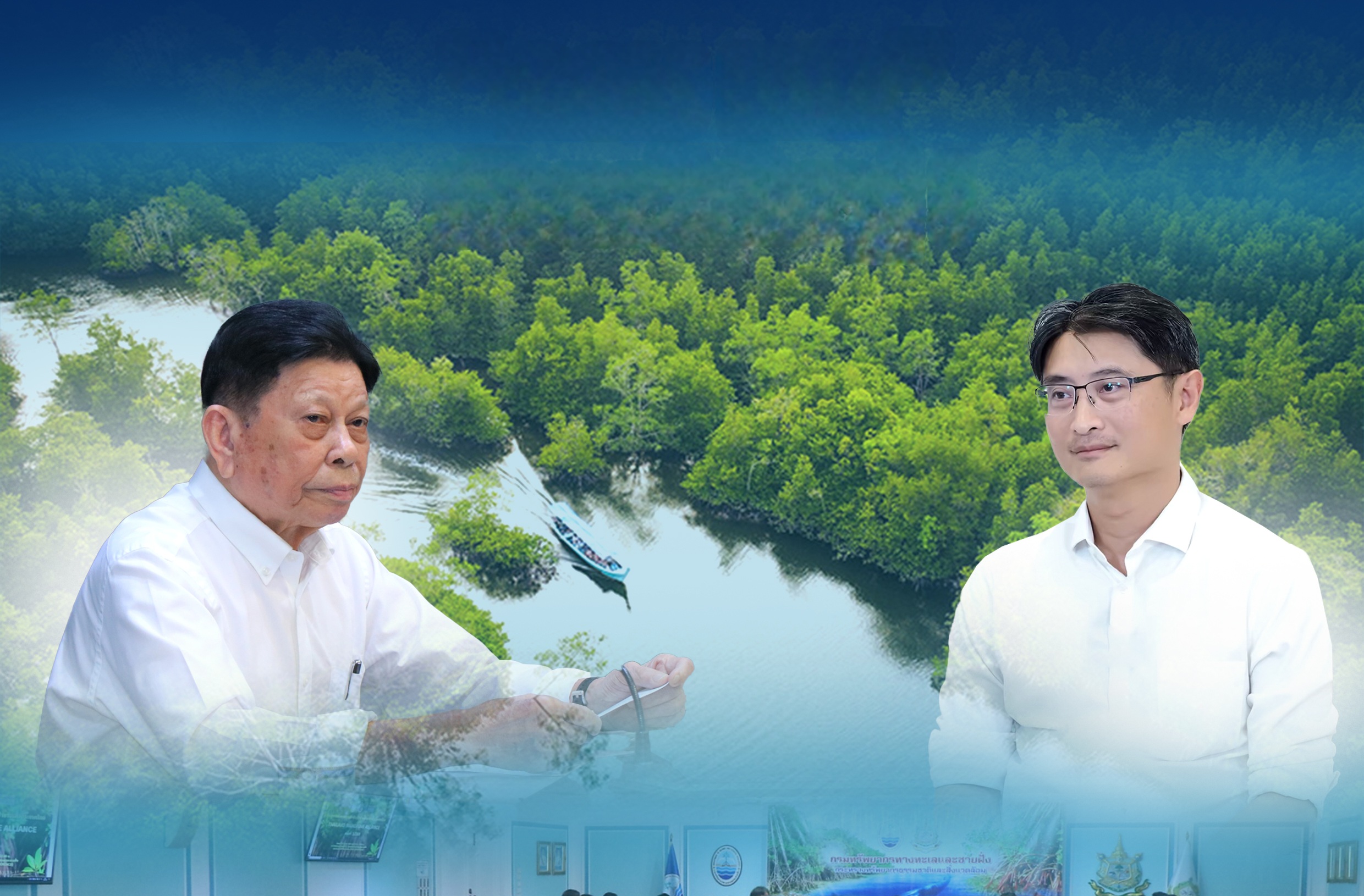 “กรม ทช.” เดินหน้าใหญ่! ขับเคลื่อนเครือข่ายป่าชายเลนไทย ยกระดับอนุรักษ์สู่ความยั่งยืนทั้งระบบ