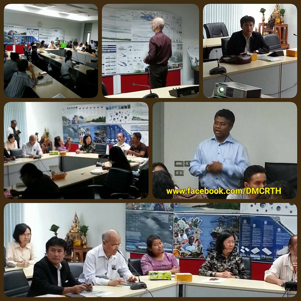 ทช. ร่วมอนุรักษ์พิพิธภัณฑ์ธรรมชาติ บ้านสวนกง