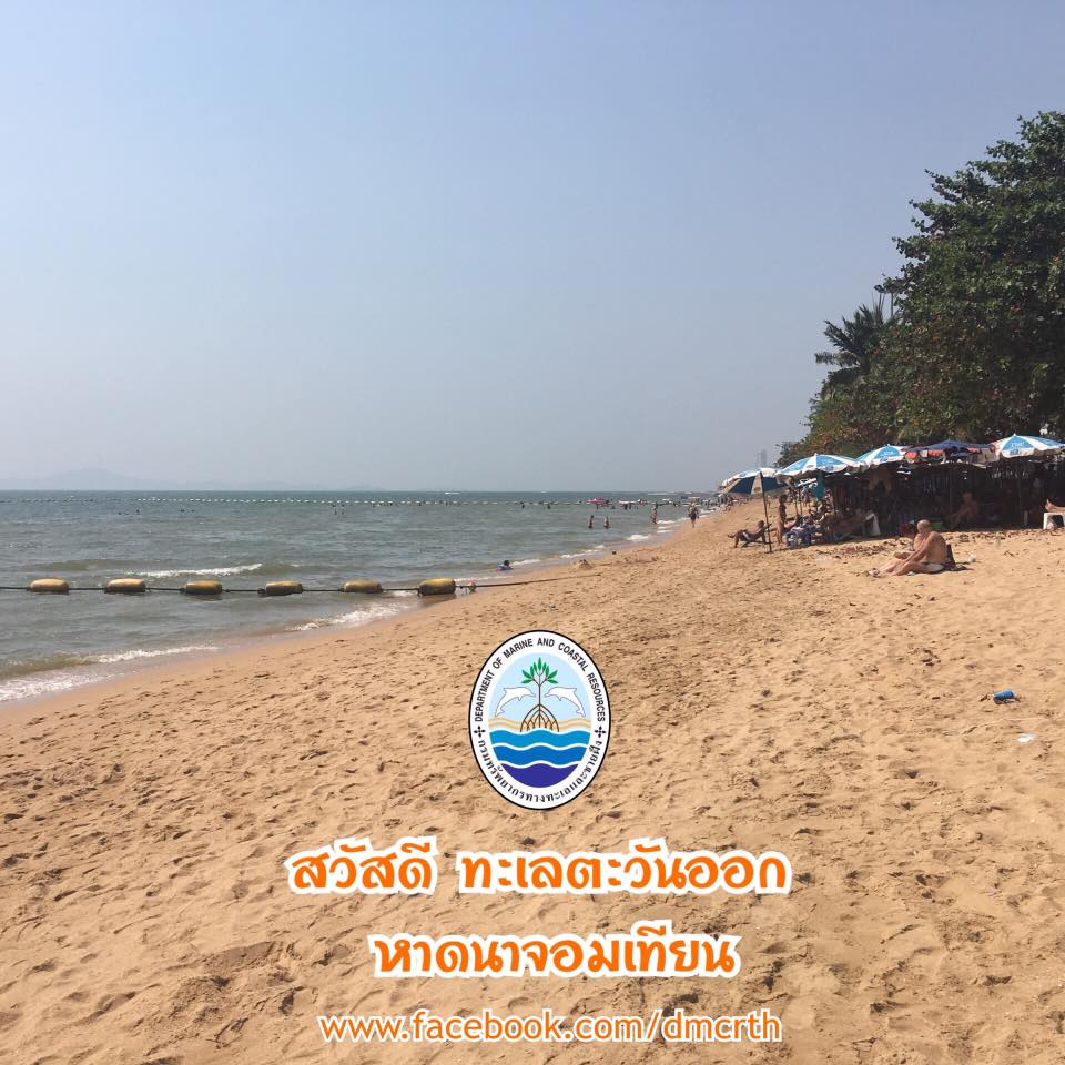 สวัสดี พี่น้องเครือข่ายรักษ์ทะเลไทย