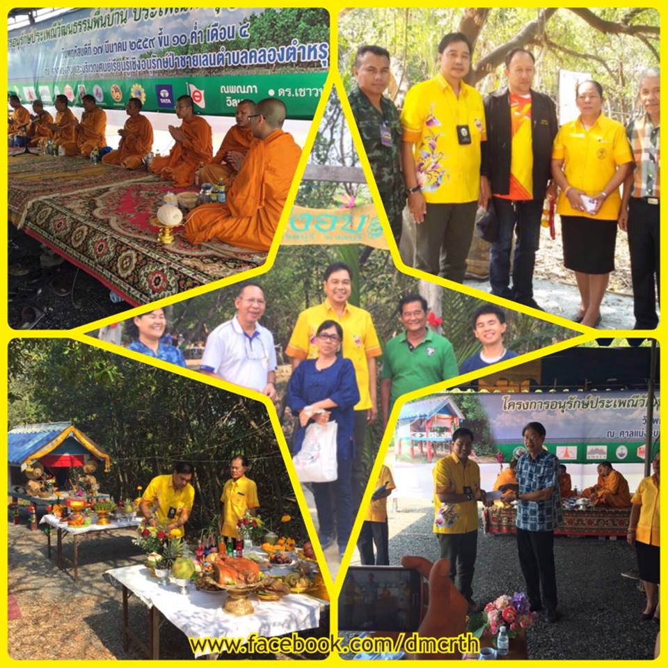 งานบุญนำหน้า ตามมาด้วยงานอนุรักษ์ป่าชายเลน