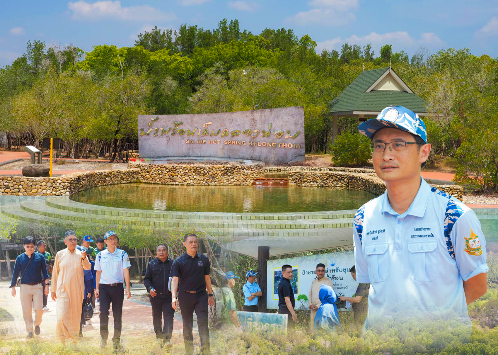 อธิบดี ทช. ลงพื้นที่บ้านน้ำร้อน หารือการพัฒนาป่าชายเลน หนุนคาร์บอนเครดิตสร้างมูลค่าเศรษฐกิจชุมชน