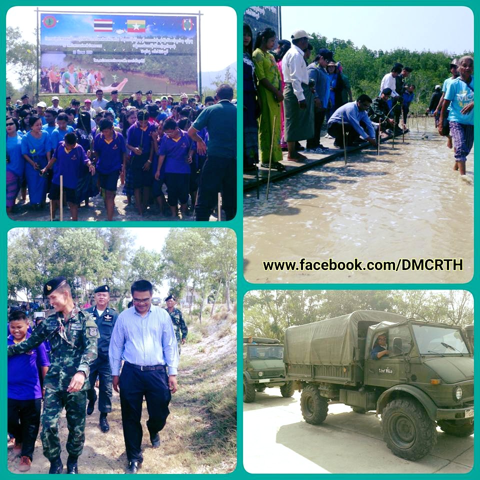 ทช.รวมใจชาวไทย-พม่า รักษ์สิ่งแวดล้อม