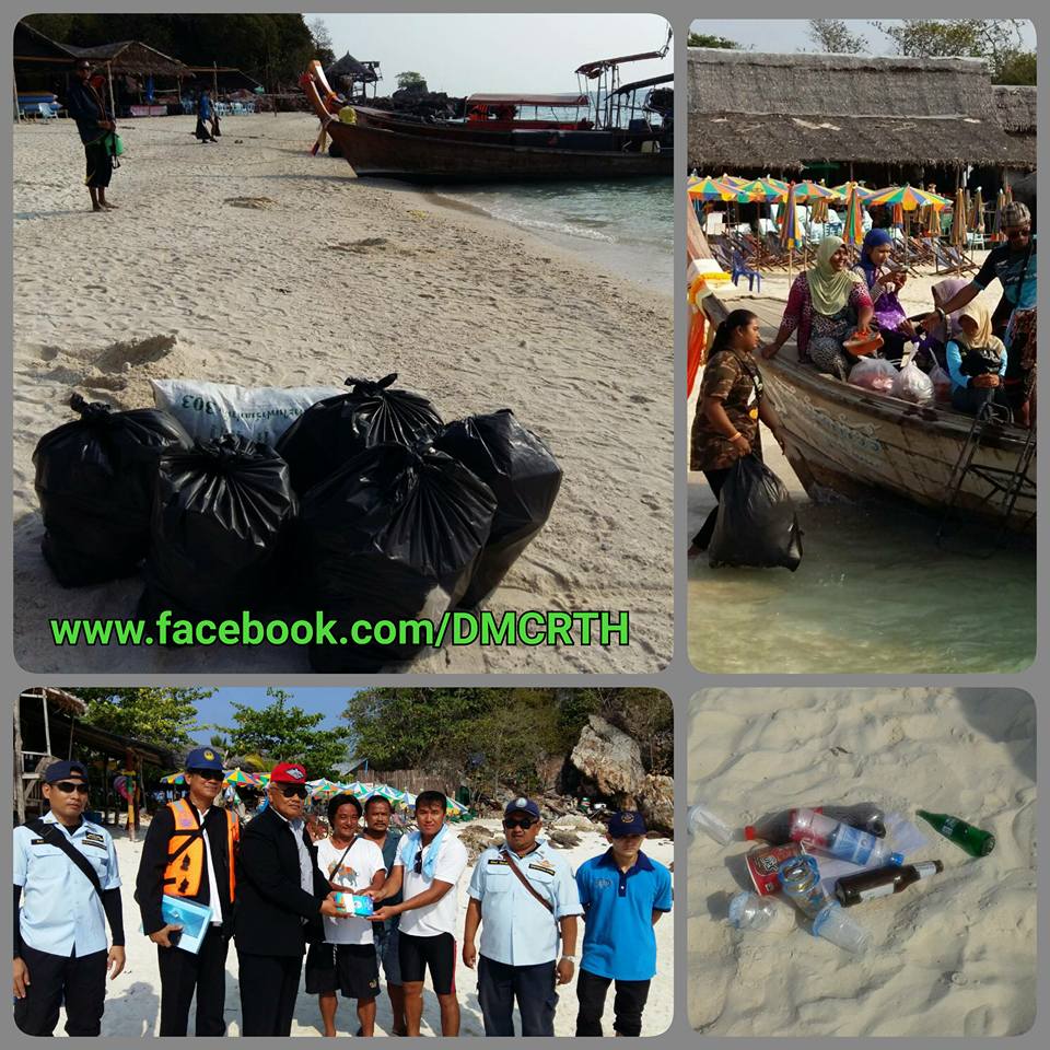 ทช. หารือลดการทำร้ายทรัพยากร พังงา