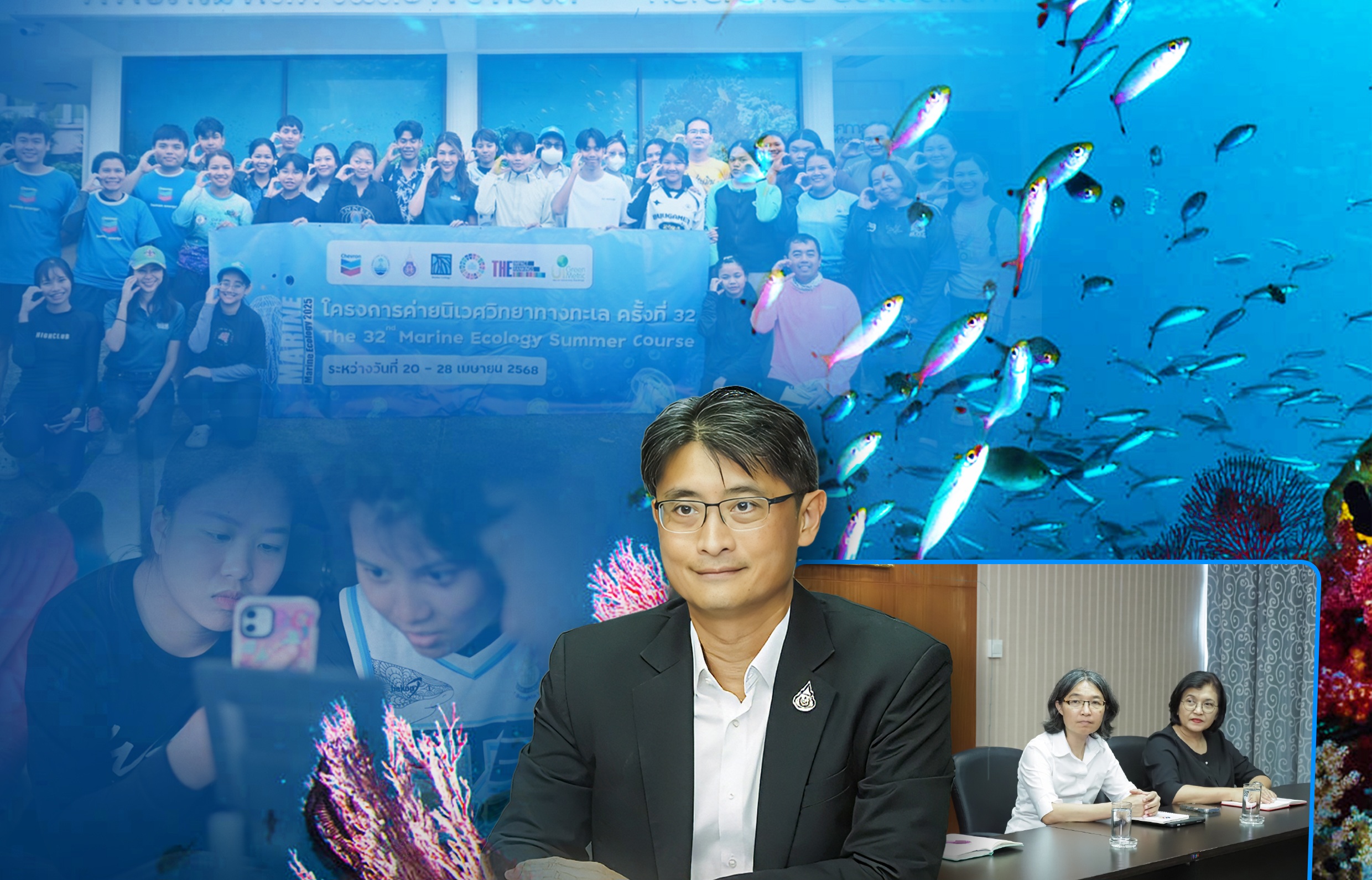 กรมทะเล เปิดค่ายนิเวศวิทยาทางทะเล ครั้งที่ 33 ปั้นนักอนุรักษ์รุ่นใหม่ สู่การใช้ทรัพยากรอย่างยั่งยืน