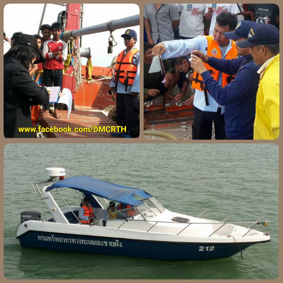 ตรวจเรือและแรงงานประมง ทะเลปัตตานี