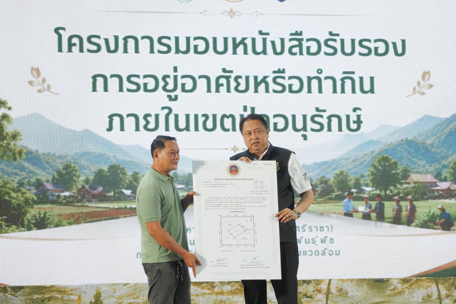 “รัฐมนตรี สุชาติ” มอบสมุดประจำตัว 59 ครัวเรือน แก้ปัญหาที่ดินป่าชายเลนจันทบุรี เดินหน้า “รถไฟขบวนที่ 5” ยกระดับคุณภาพชีวิต ควบคู่ฟื้นฟูทรัพยากรสู่ Net Zero