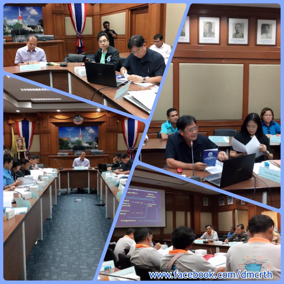 ประชุมกรรมการ ทช.สมุทรปราการนัดแรกปี๕๙
