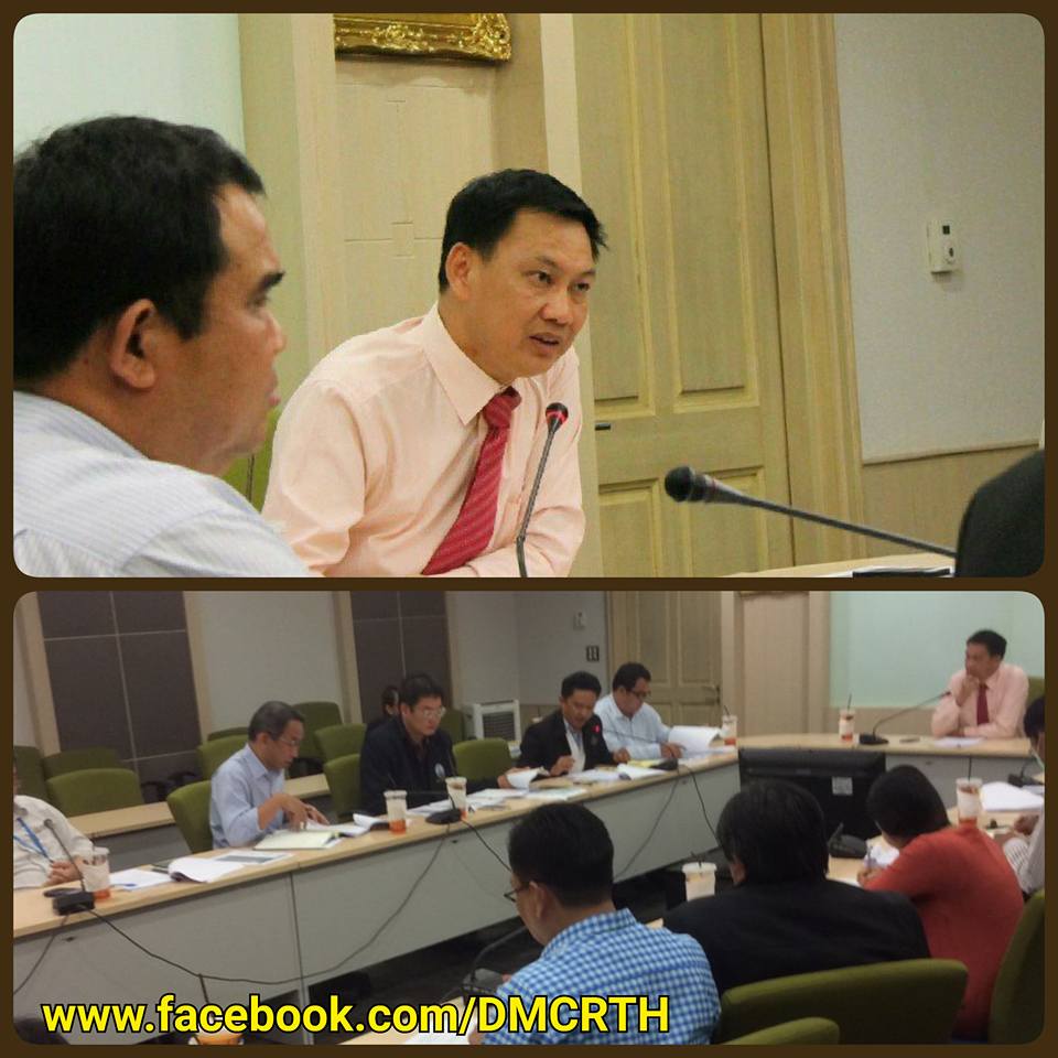 ทช. พิจารณาร่างจัดตั้งสถาบันประชารัฐพิทักษ์ทะเล