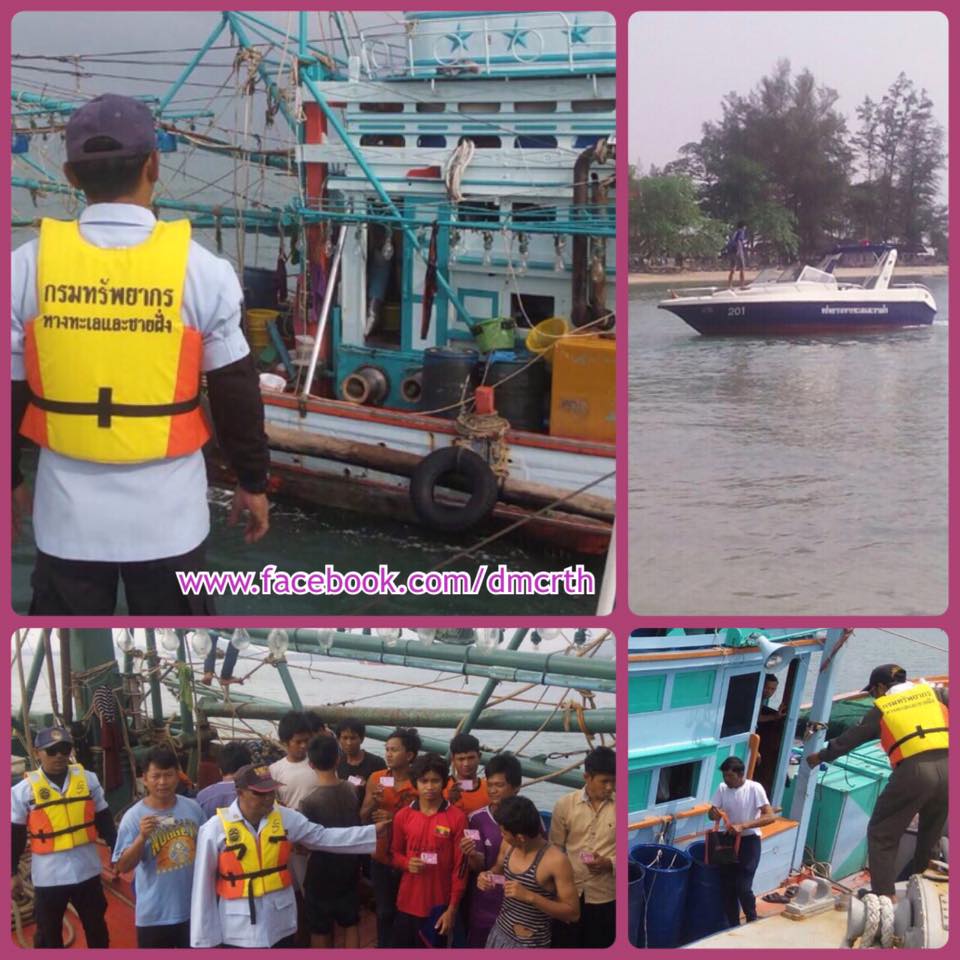 ทช. ร่วมหมวดเรือ IUU สงขลา