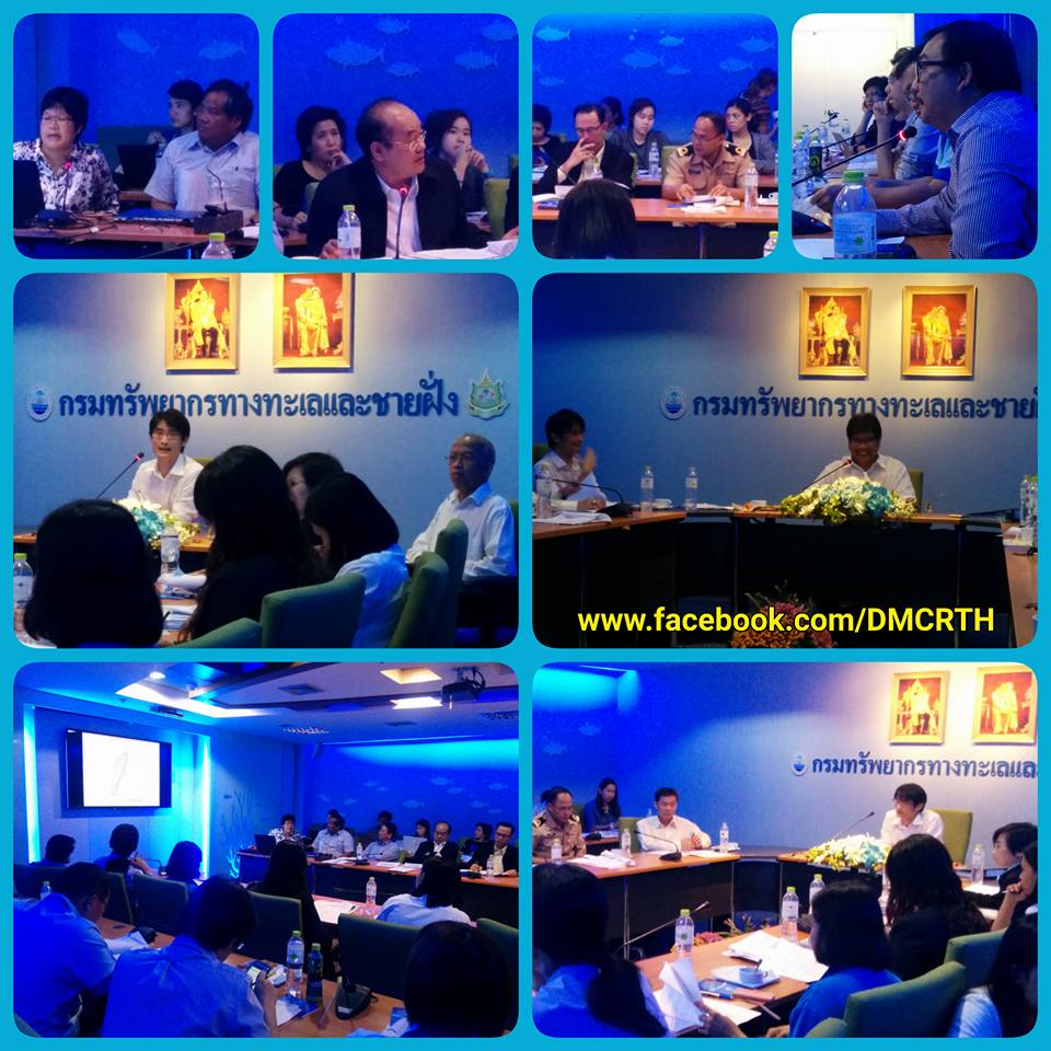 ทช. จัดประชุมเตรียมรับมือปะการังฟอกขาว
