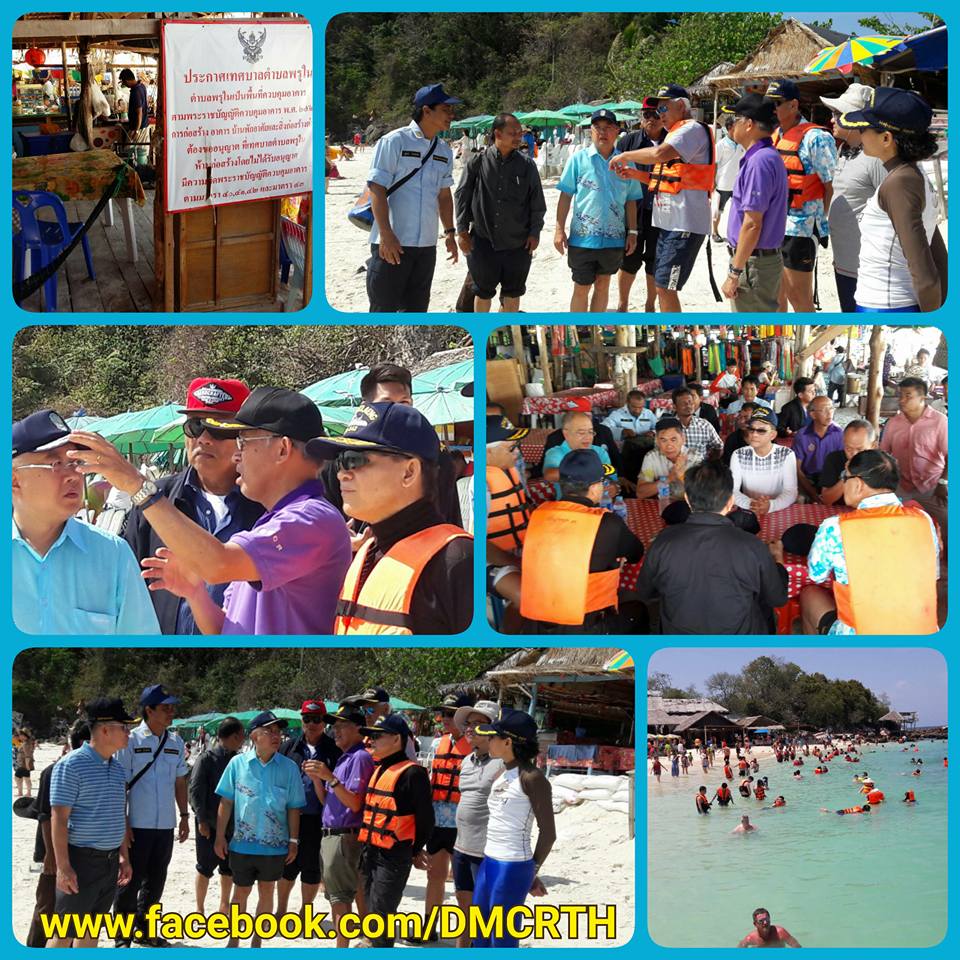 ลงพื้นที่เกาะยาว กำหนดแนวทางรักษ์ทรัพยากร