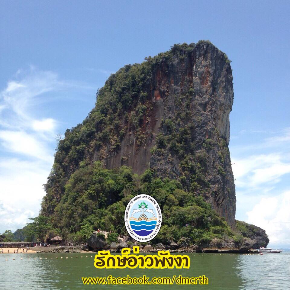 สวัสดี พี่น้องเครือข่ายรักษ์ทะเลไทย