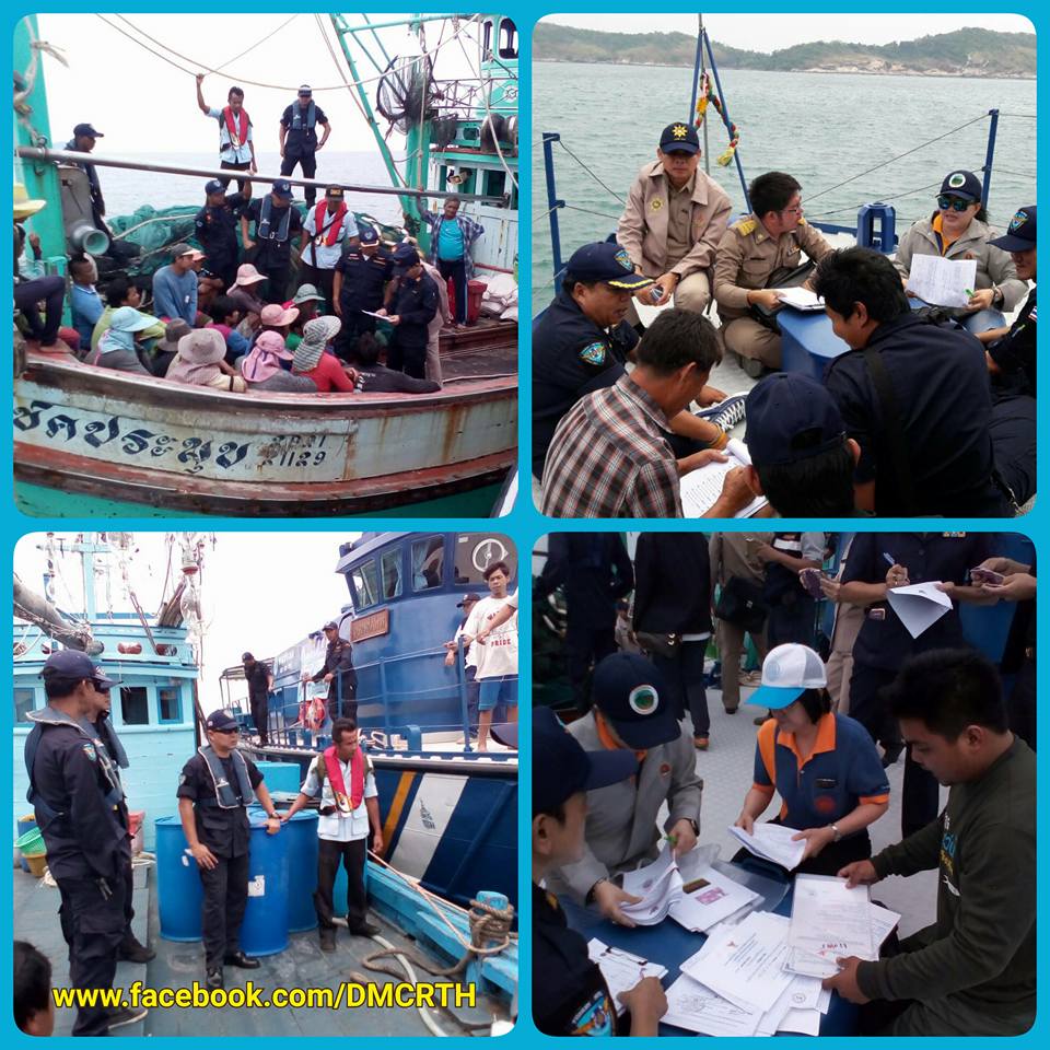 ตรวจเรือประมงป้องกันการค้ามนุษย์ ทะเลระยอง