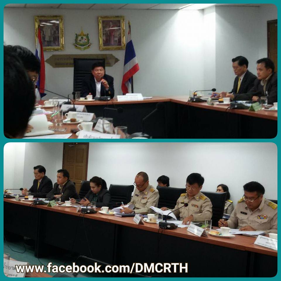ทช. ร่วมขับเคลื่อนการปฏิรูปทรัพยากร