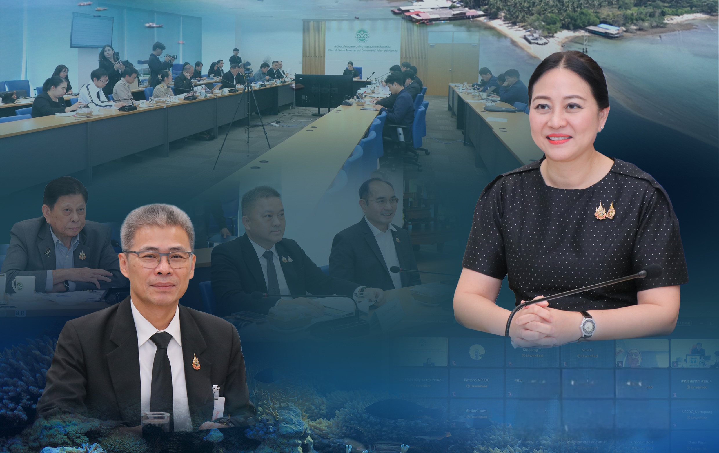ทช. ร่วมประชุมคณะอนุกรรมการฯ พิจารณาผลกระทบด้านสิ่งแวดล้อมโครงการ Land Bridge
