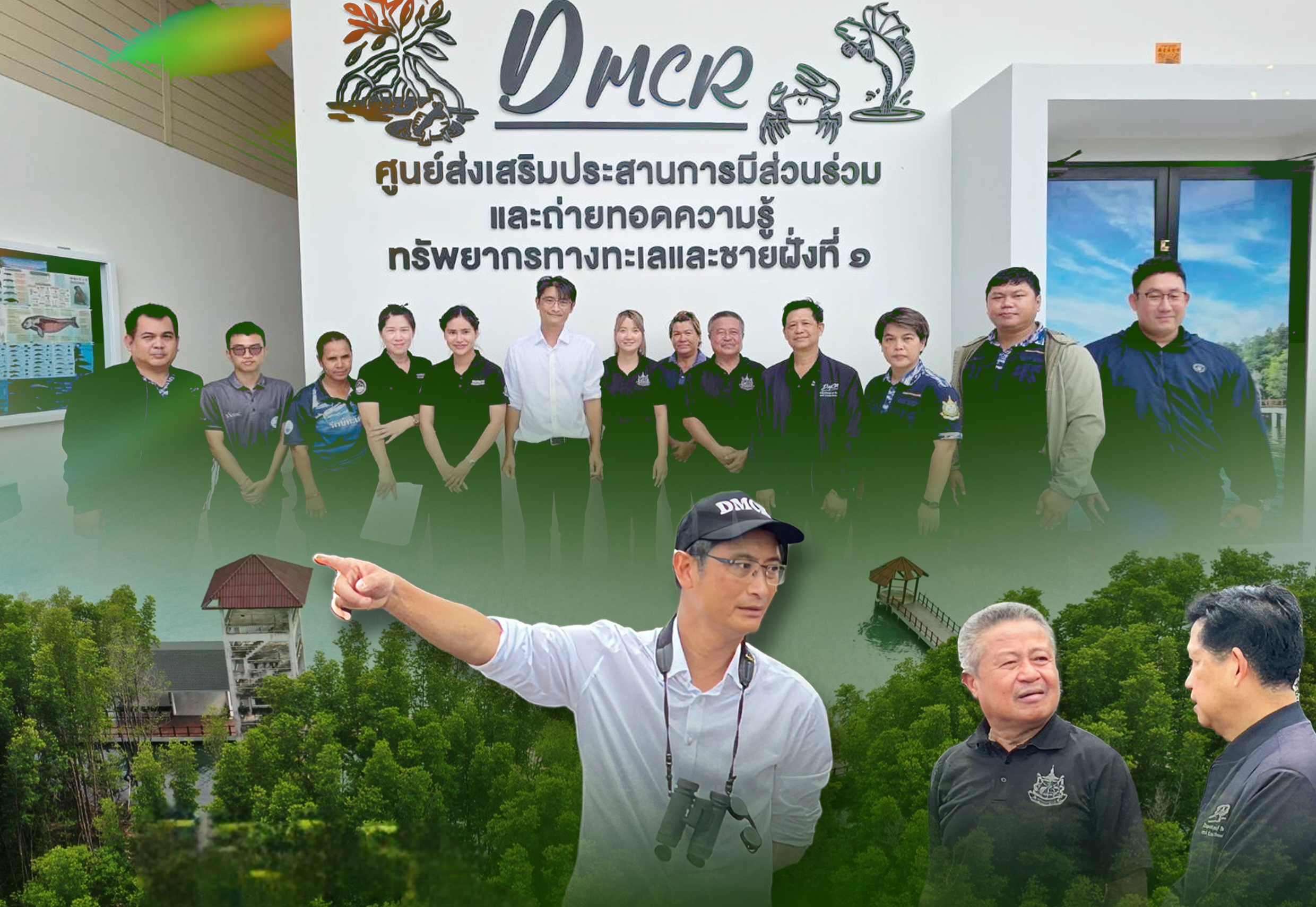 อธิบดี ทช. ลงพื้นที่ตรวจเยี่ยมพร้อมเดินหน้ายกระดับศูนย์เรียนรู้ "หาดทรายดำหนึ่งเดียวในสยาม" มุ่งเป้าเฟส 2 สร้างเครือข่ายอนุรักษ์ชายฝั่งอย่างยั่งยืน