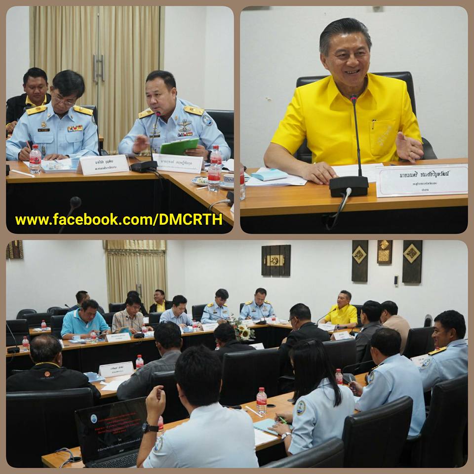 ประชุมพิจารณาโครงการวางระบบประปาเกาะเสม็ด