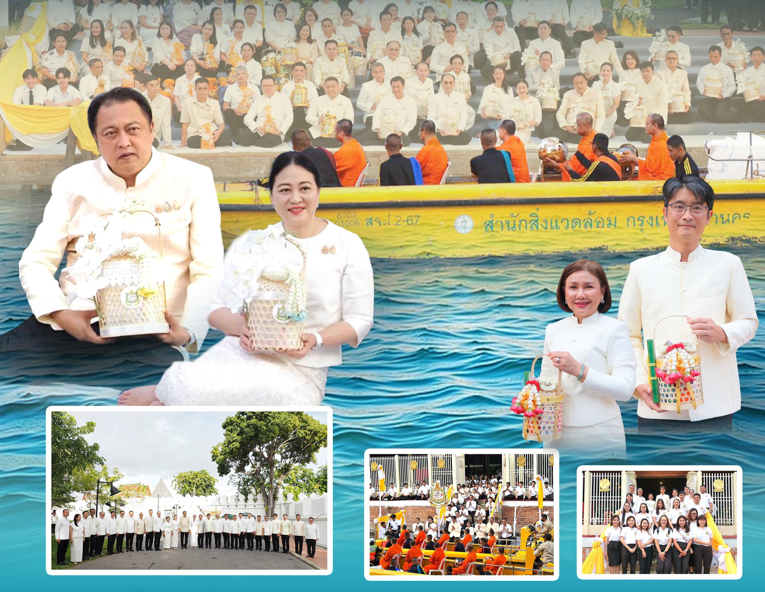 ทช. ร่วมพลัง ทส. สืบสานโครงการพระราชดำริ “สายน้ำแห่งชีวิต” รวมพลังทำความดีถวายพระราชกุศล เนื่องในโอกาสวันเฉลิมพระชนมพรรษา 28 กรกฎาคม 2569