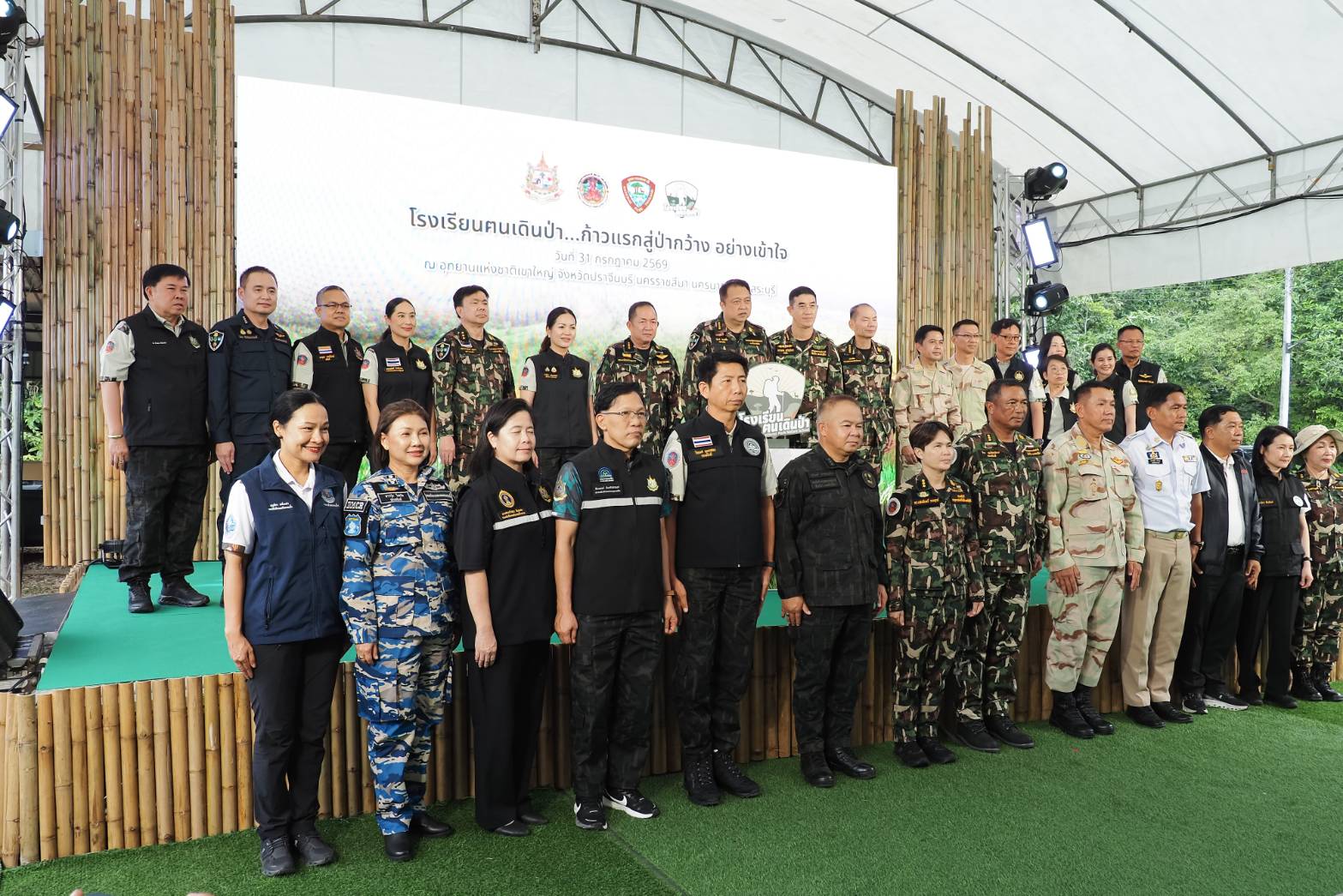 รองอธิบดี ทช. ร่วมเปิดโครงการ “โรงเรียนฅนเดินป่า” หนุนการท่องเที่ยวเชิงธรรมชาติอย่างรับผิดชอบ สู่มาตรฐานสากล