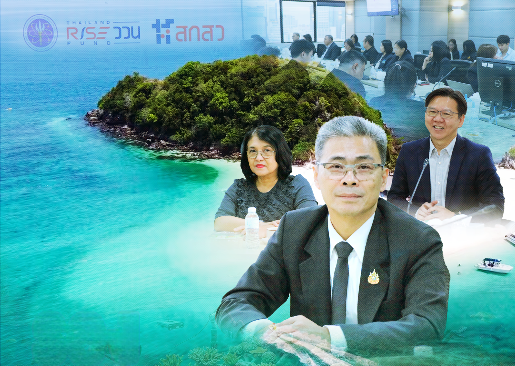 รองอธิบดี ทช. ร่วมประชุมพิจารณาแผนงานย่อยฯ มุ่งใช้ความรู้ เทคโนโลยี และธรรมชาติ รับมือวิกฤตยูโทรฟิเคชันและแพลงก์ตอน
