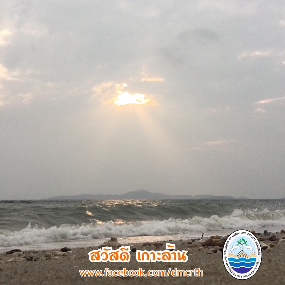 สวัสดี พี่น้องเครือข่ายรักษ์ทะเลไทย