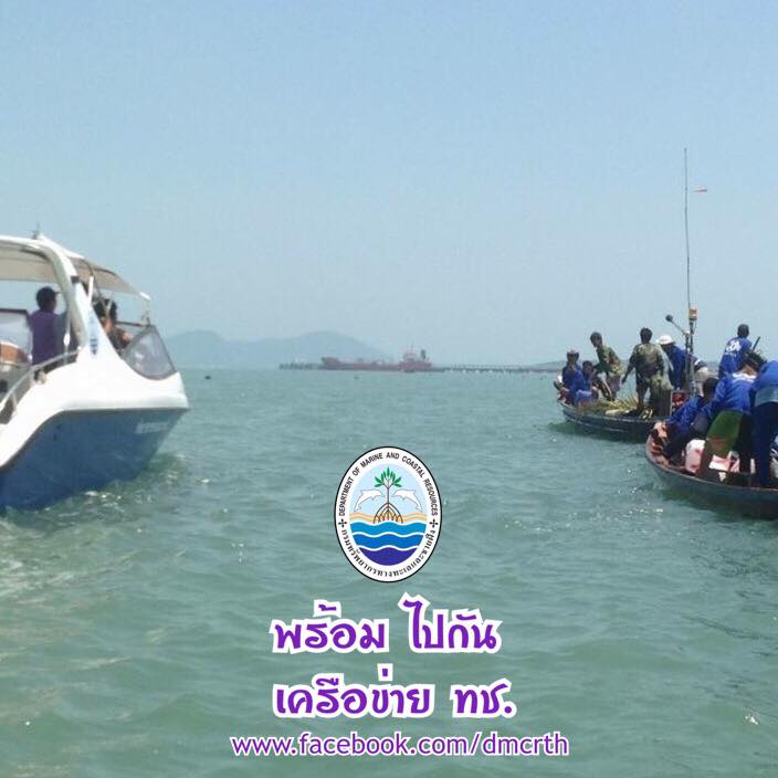 สวัสดี พี่น้องเครือข่ายรักษ์ทะเลไทย